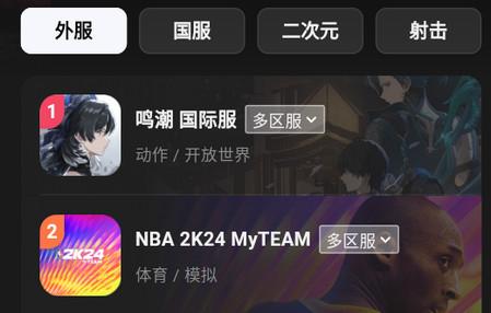 外星人加速器手机客户端