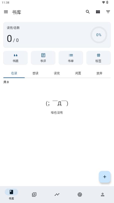 乐记app最新版 乐记app最新版