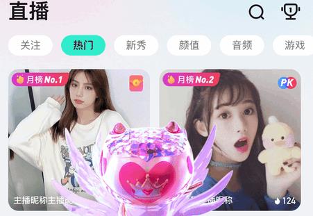 西西语音官网app最新版