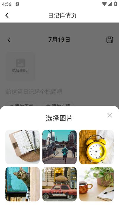 妍色拾光app 妍色拾光app