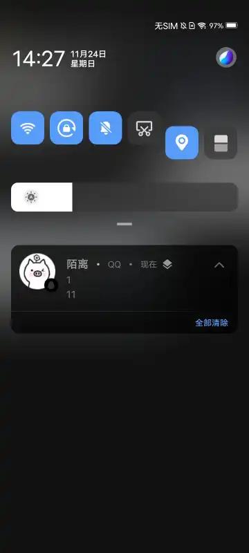 WearQQ通知转发插件