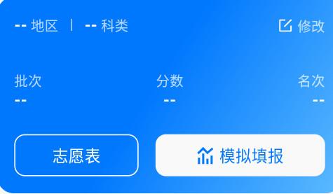 2024阳光高考网官方下载(阳光高考志愿填报) 2024阳光高考网官方下载(阳光高考志愿填报)