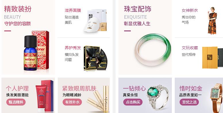 央广购物正版客户端 央广购物正版客户端