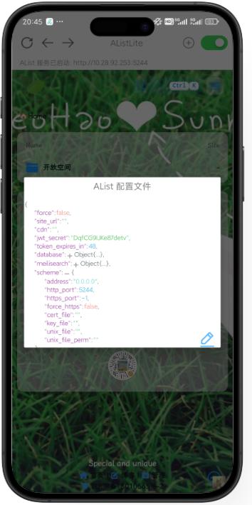 AListLite 安卓版