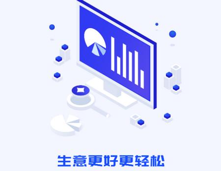 亿贸来app