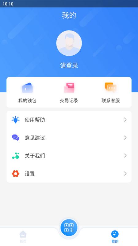漾泉行app官方版 漾泉行app官方版