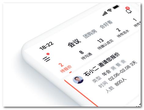 会小二帮app 会小二帮app