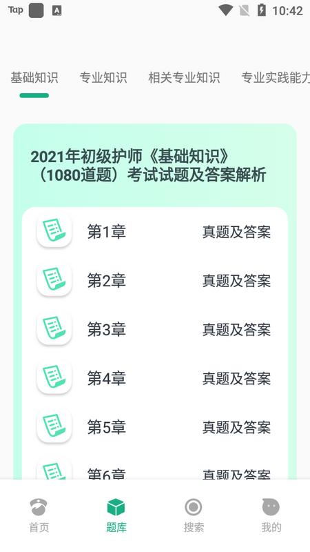医教在线最新版 医教在线最新版