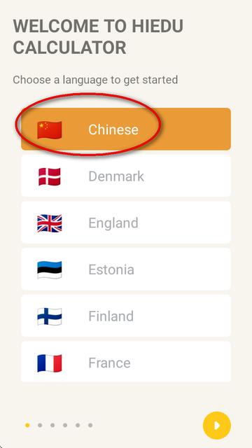 HiEdu Calc Pro科学计算器Pro汉化版