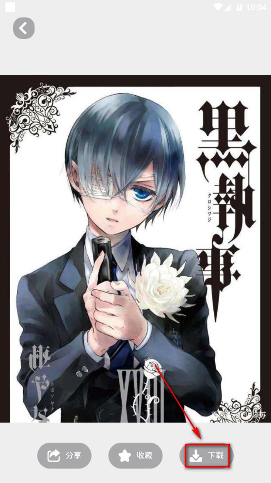 漫单漫画壁纸app手机最新版