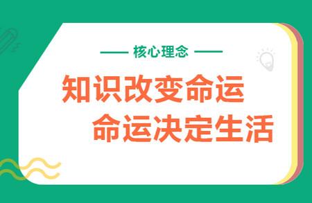 空中课堂教学平台 空中课堂教学平台