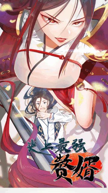 乐影漫app安卓版