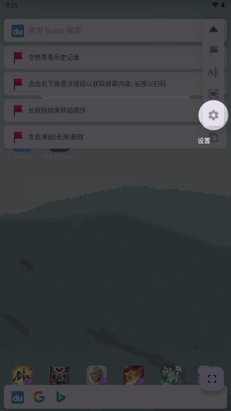 搜索进化 SearchEVO