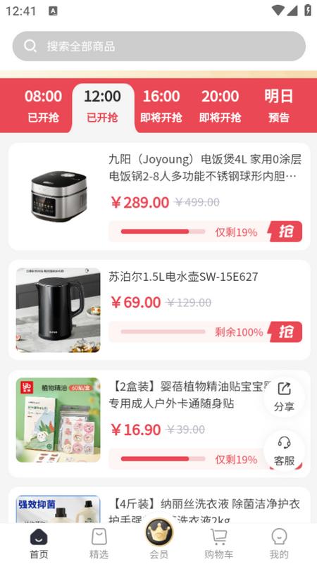 i福客满app i福客满app