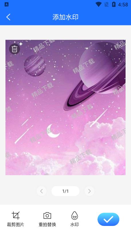 无忧扫描app官方版 无忧扫描app官方版