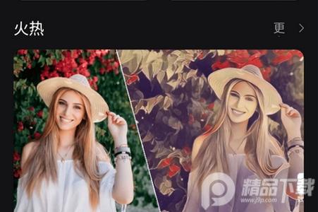 高乐AI画画原画师app官方版 高乐AI画画原画师app官方版