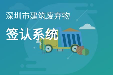 电子联单app最新版本下载