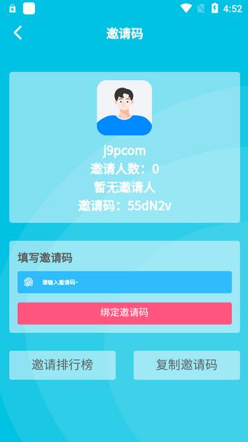 神秘应用大全软件