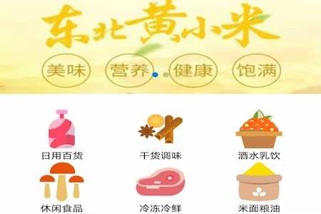 智慧工会