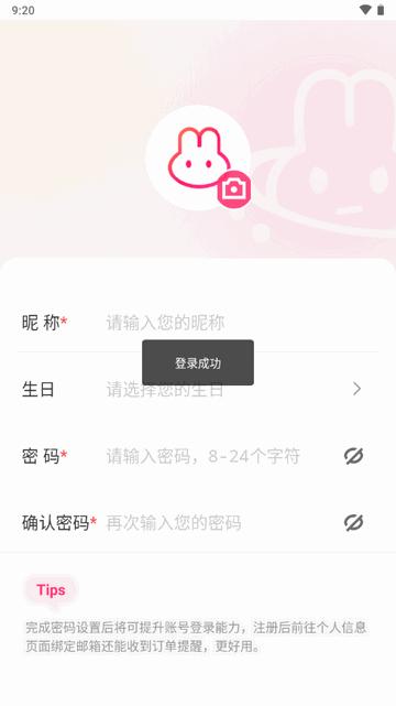 萌购淘谷酱app安卓版