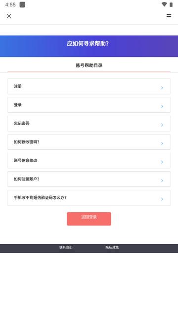 华为全屋易维app官方版 华为全屋易维app官方版
