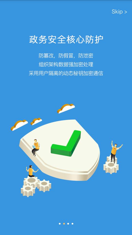 新媒通app手机下载安装 新媒通app手机下载安装