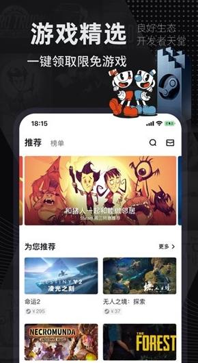 jsk游戏工坊下载app官方中文版