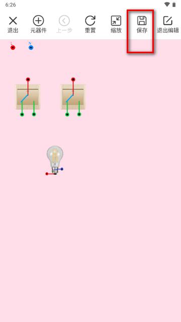 电工仿真软件安卓版