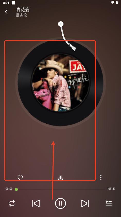 乐潮音乐app官方正版