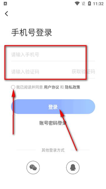 舒兰融媒体中心客户端 舒兰融媒体中心客户端