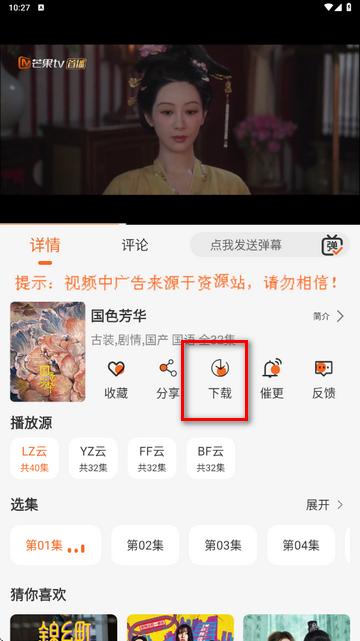 火狐视频app纯净版