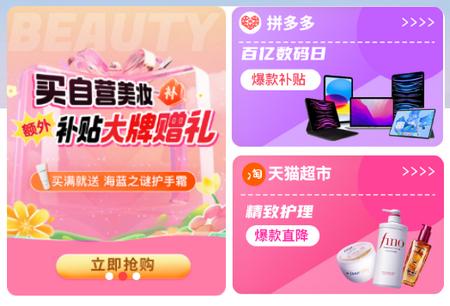 宜花算app 宜花算app