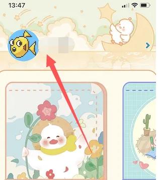 爱鸭手帐解锁会员版