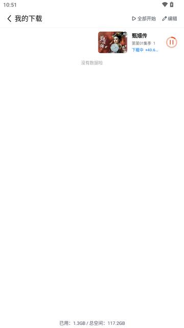 阳光彼岸视频软件