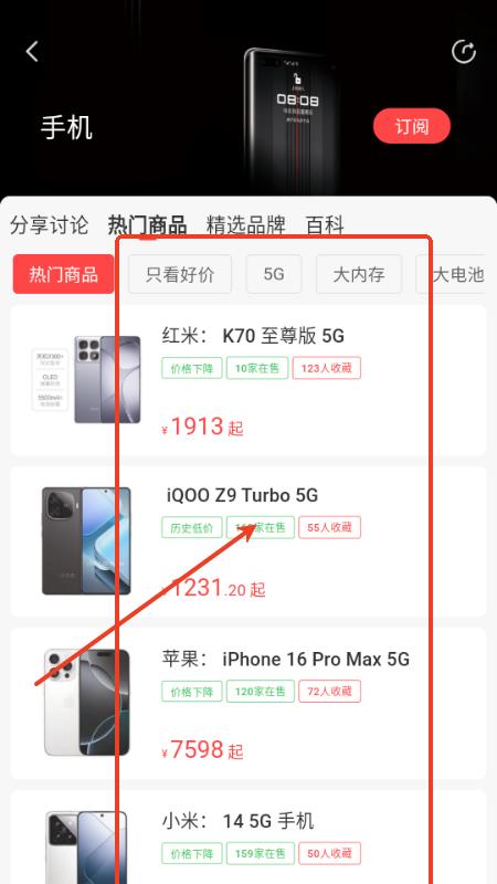 喵喵折app官方版