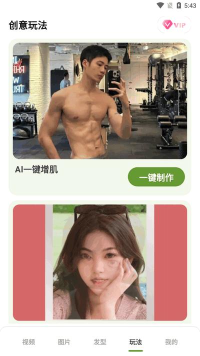 趣漫app官方最新版 趣漫app官方最新版