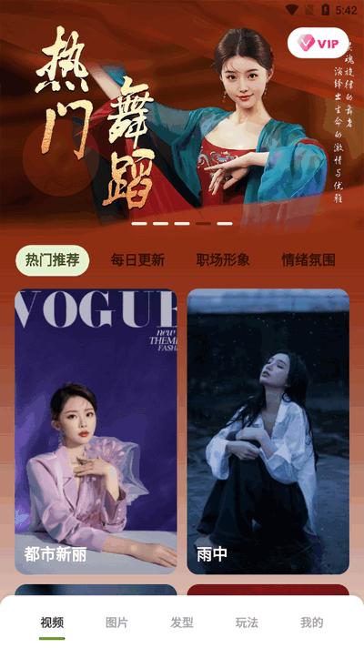 趣漫app官方最新版 趣漫app官方最新版