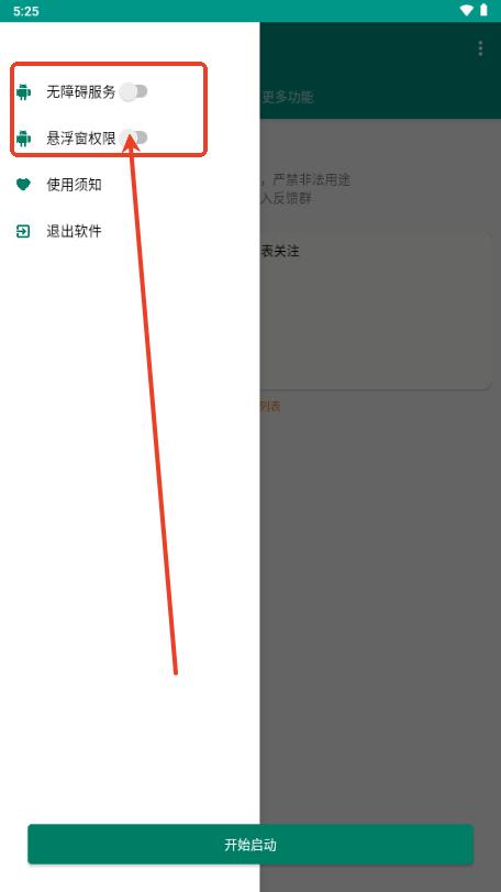 快关注光圈自制