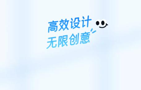 海报设计室app免费会员版