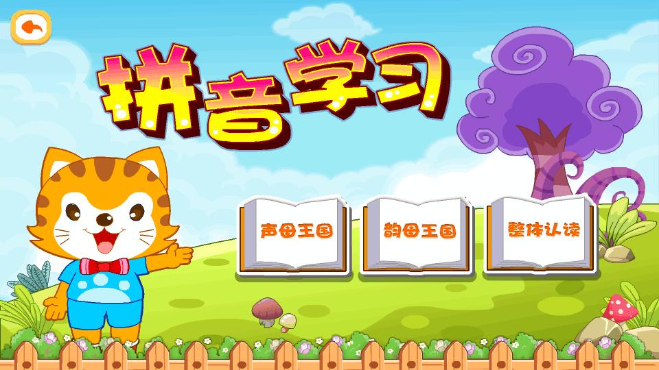 智慧教育云平台激活版 智慧教育云平台激活版