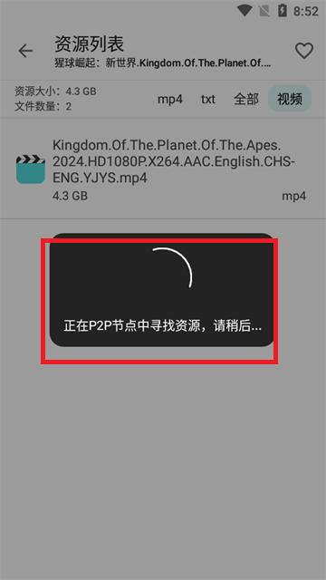 磁力乐app最新版