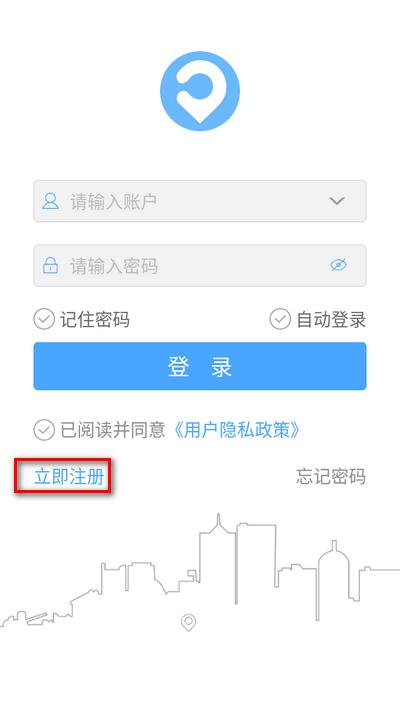 伴车星app官方版