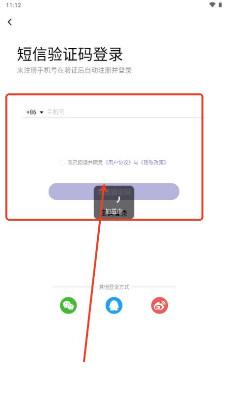 共生地球app去广告版