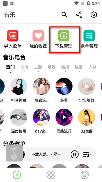 乐影漫app安卓版