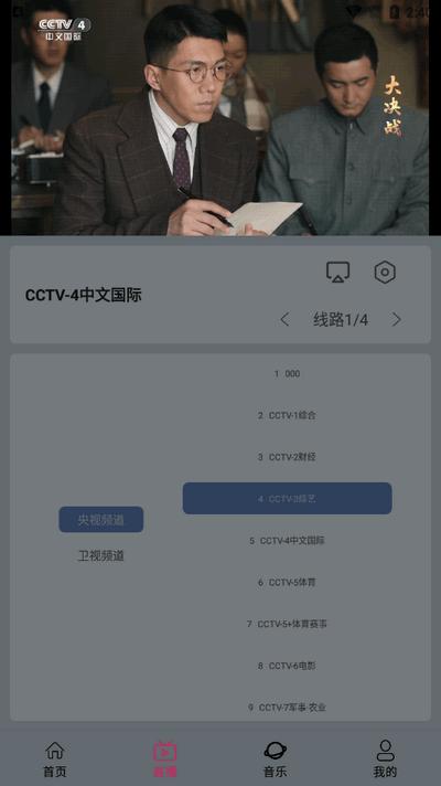 安忆影视app免费版
