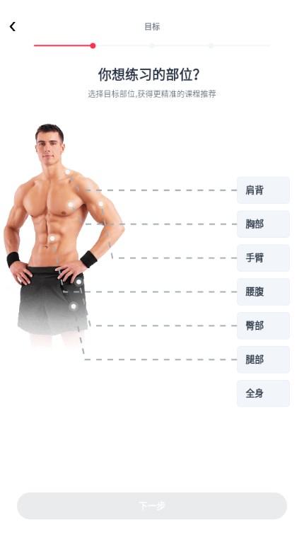 开练会员版免费安卓 开练会员版免费安卓