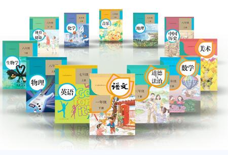 八桂教学通最新版 八桂教学通最新版