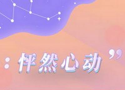 月猫直播交友平台