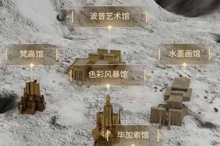 数画ai绘画官方版 数画ai绘画官方版