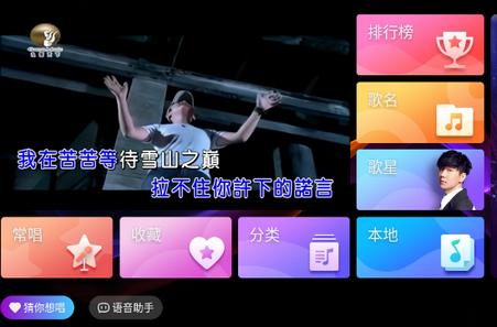 IKTV专享版官方正版